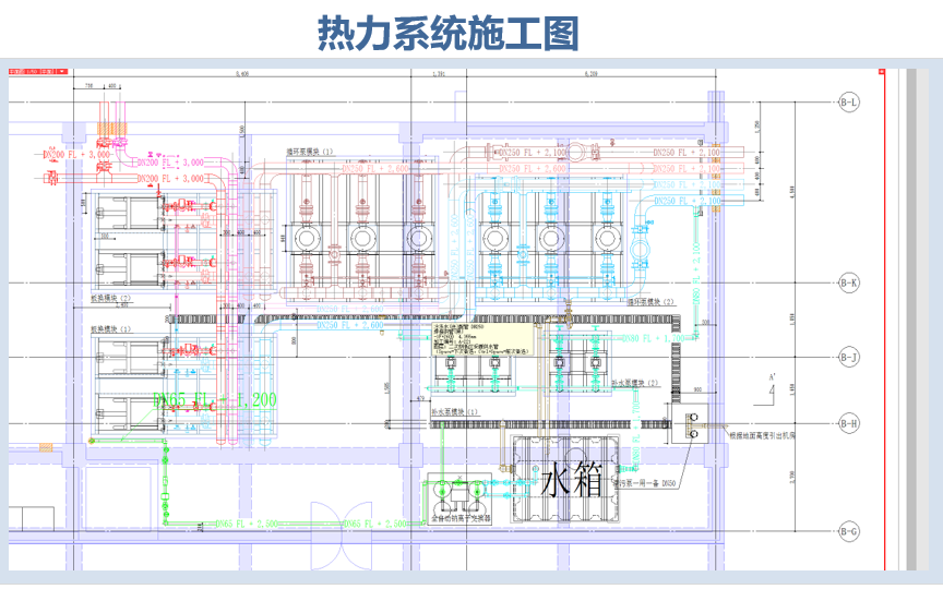 热力系统施工图.png